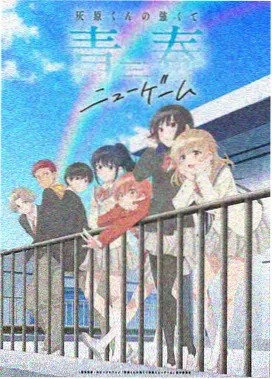 葬送的芙莉莲动漫海报